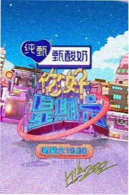 94神马电影治愈系慢综艺山野厨房